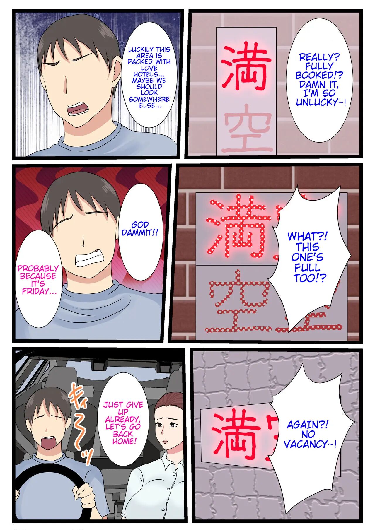 My Mom Is So Sexy When She's Drunk Chapter 1000 Page 99